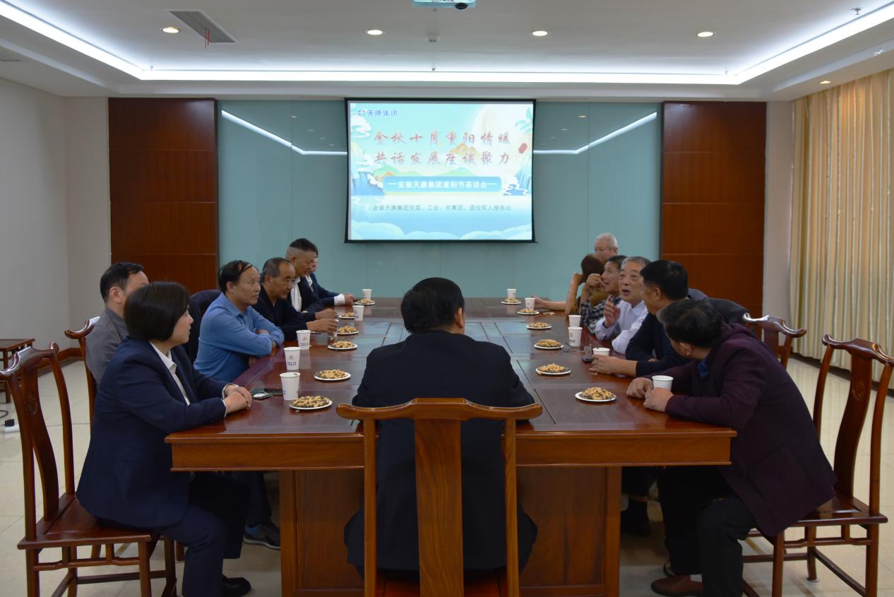 “金秋十月重陽情暖共話發(fā)展座談聚力”.jpg