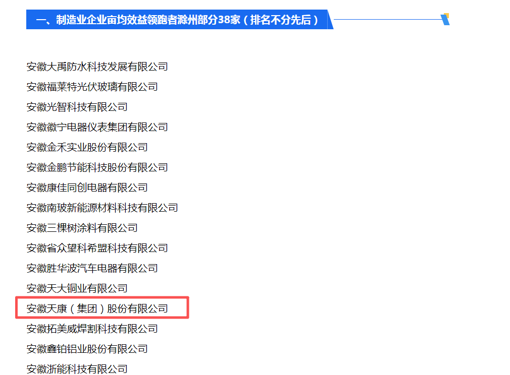 微信圖片_2025-12-14_135813_730