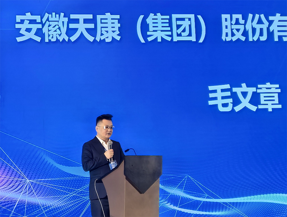 20251128共話傳感技術(shù)革新 毛文章主任出席鄭州高端傳感器與儀器儀表發(fā)展論壇1 