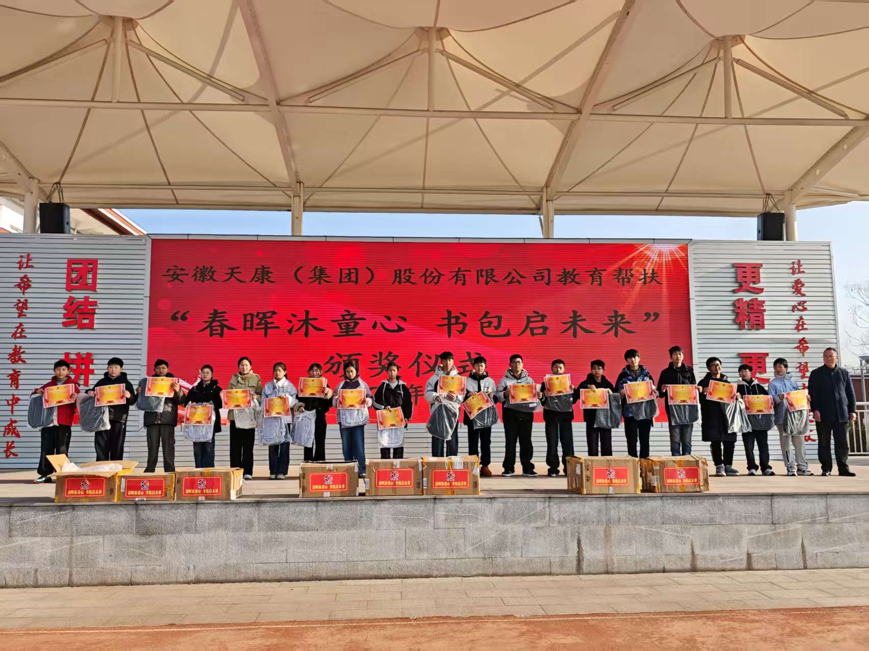 微信圖片_20260206111451_278_301